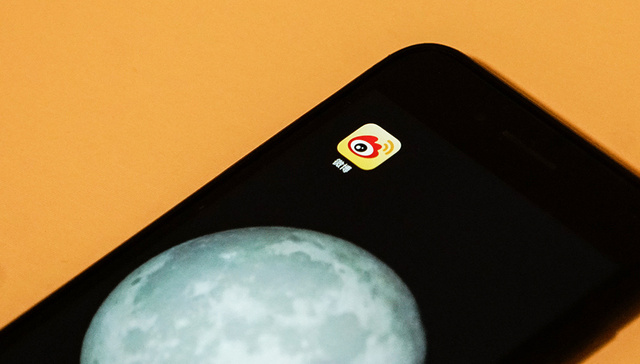 Weibo hits 261 million daily users as engagement deepens