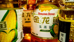 半年实现千亿营收，金龙鱼还有什么烦恼？