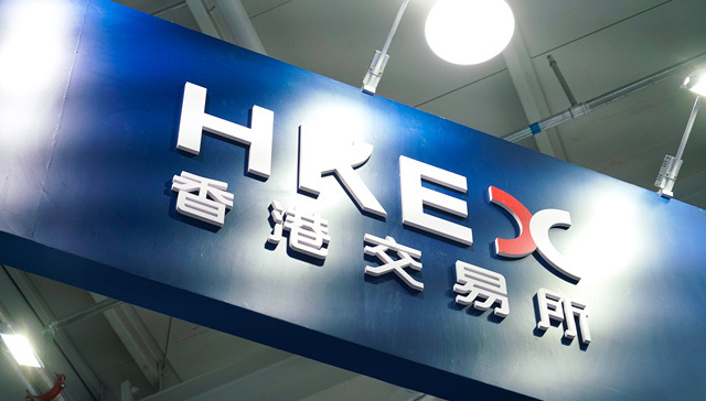 支持优质中概股回归！港股IPO官宣“科企专线”，两类科技企业可秘密递表