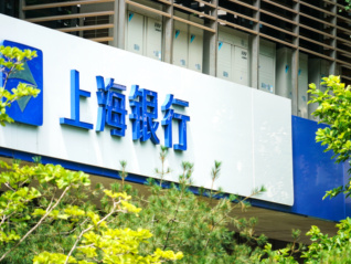 上海银行管理层：今年营收有望保持增长，可转债转股具备有利市场条件