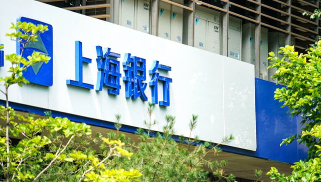 上海银行;今年营收;有望保持增长;可转债转股;有利市场条件