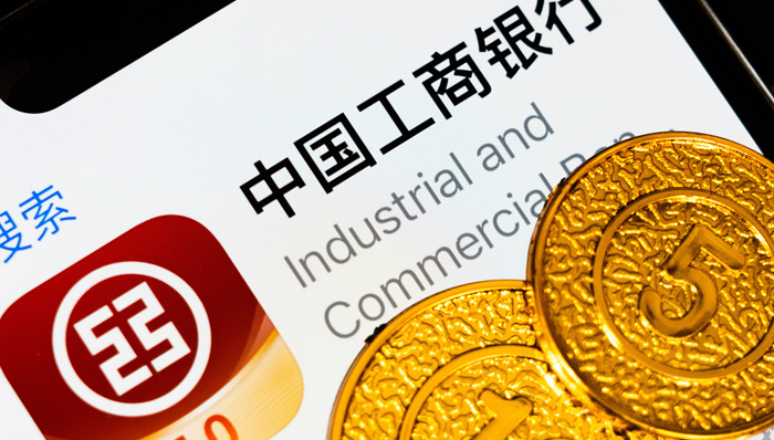 “工行2.5亿元存款失踪案”最新进展：原被告在法庭交换证据