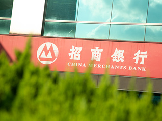 招行行长王小青：若错过科技金融，有可能错过一个时代