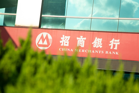 招行行长王小青：若错过科技金融，有可能错过一个时代