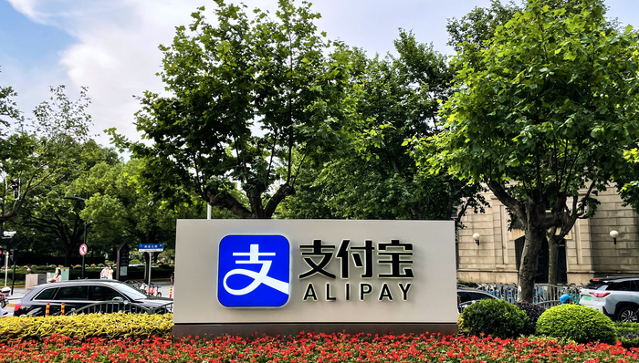 在线支付,支付宝,