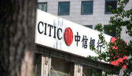 中信银行一部门美女总经理失联！两位部门副总刚“落马”