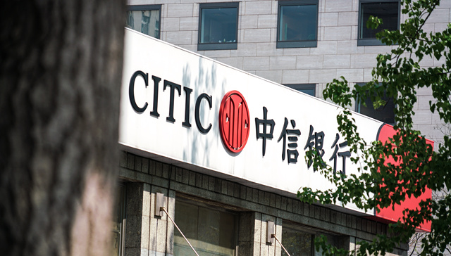 中信银行,金融