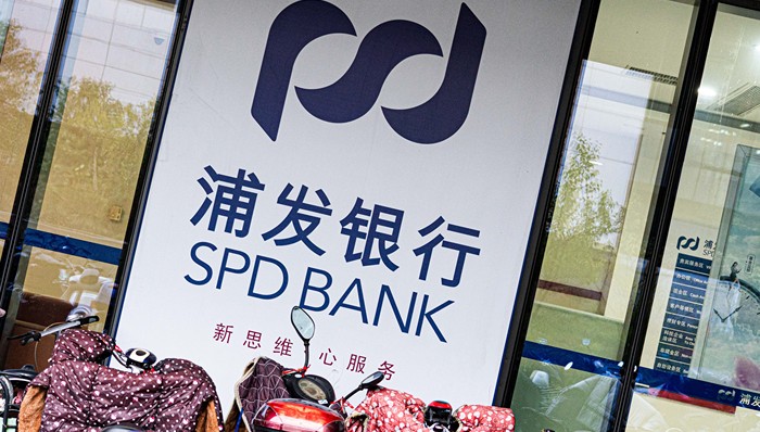 中国移动转股增持！浦发转债即将到期兑付，“白衣骑士”为何接踵而至？