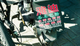 上市十年，雅迪又走到了关键的“十字路口”