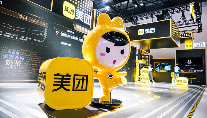 美团小象超市被曝将开线下门店