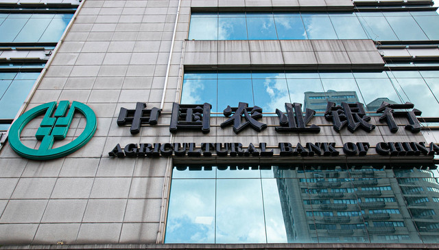 农行管理层答界面新闻：预计2025年末民企贷款余额将超7.5万亿