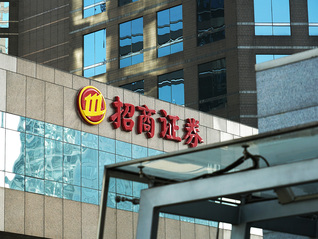 高管阵容落定！刘波升任招商证券总经理