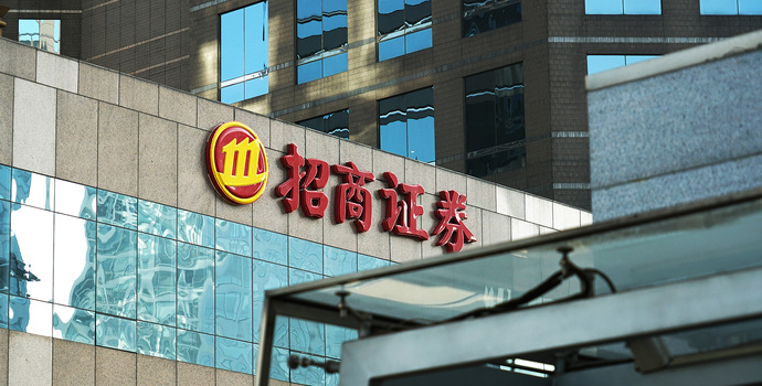 高管阵容落定！刘波升任招商证券总经理