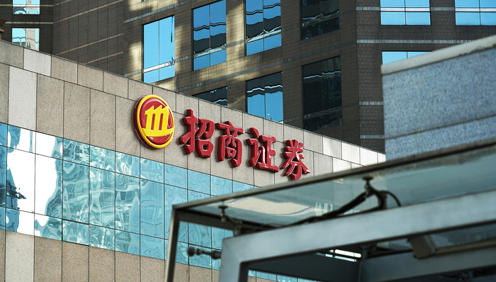 高管阵容落定!刘波升任招商证券总经理