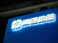高德地图被当成“职场版大众点评”用？客服：地点评价并非新功能