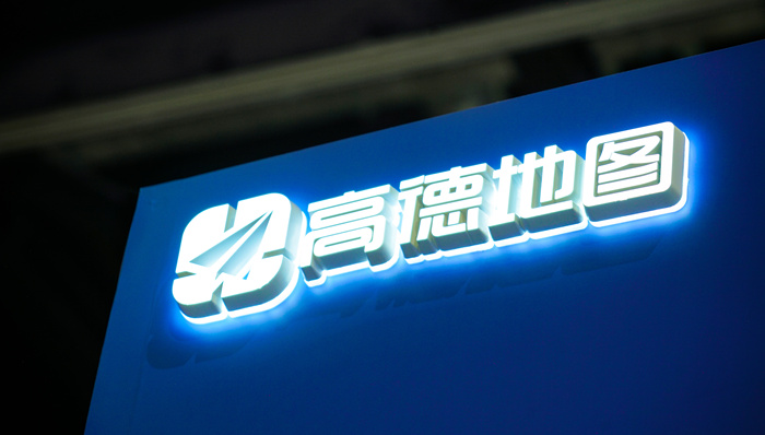 高德地图;职场版大众点评;地点评价;用户输入;文章标题;提取关键词;SEO爬虫
