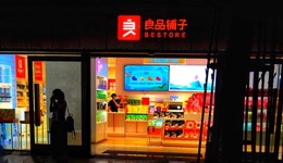 频繁换帅难挽市值缩水，良品铺子想“卖身”了