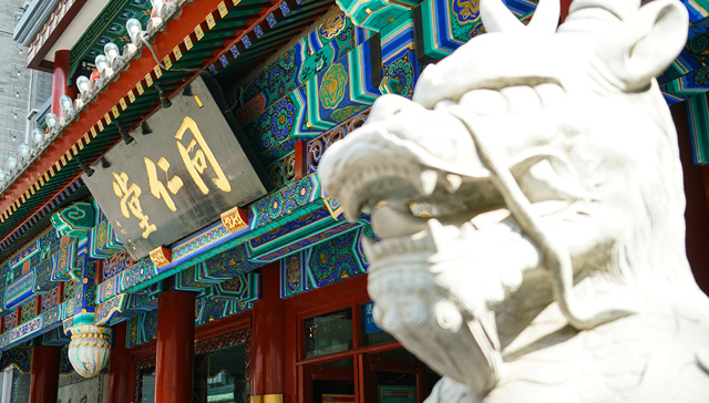 同仁堂董事长邸淑兵提前离任，张朝华接棒