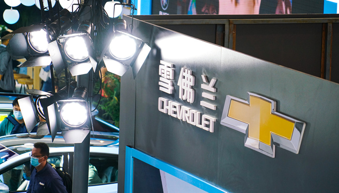 通用汽车暂停加拿大一工厂生产，将致500名工人失业