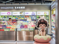 TOP TOY无法对标泡泡玛特