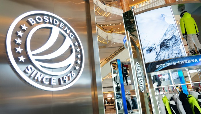 波司登聘请LV及Dior男装前设计师，推出 AREAL 高级都市线