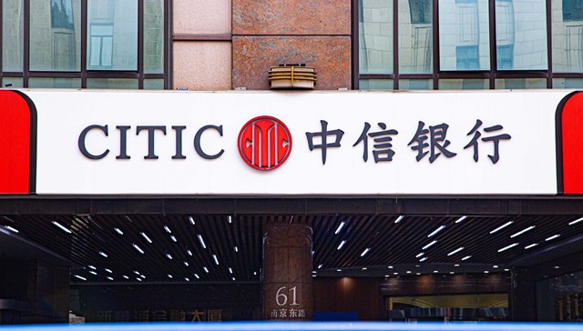 直击中信银行业绩会，高管详解零售风险与挑战