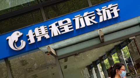 二季度增速预计大幅放缓，携程业绩风浪已至