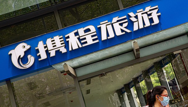 携程,业绩