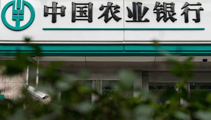 农行：正在配合公安调查事件发生全过程，并将协助家属做好善后事宜