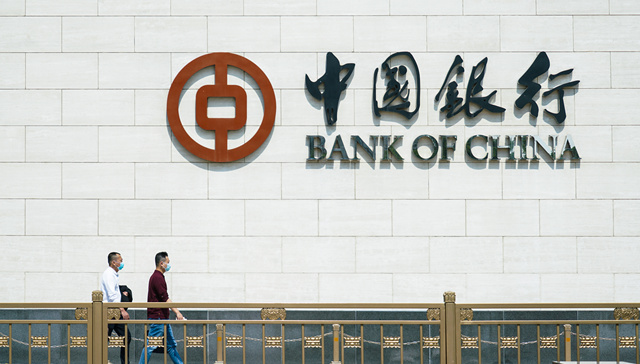 如何守住净利息收入？风险管控压力来自哪？中国银行管理层回应