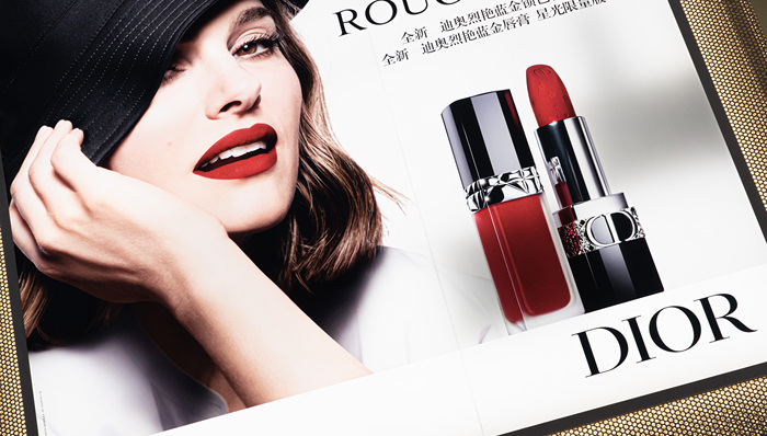 迪奥唇蜜用后有“火辣感”？客服：含小米椒果提取物，起丰唇作用