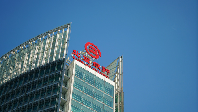 70后;关文杰;北京银行;党委书记;霍学文;到龄卸任