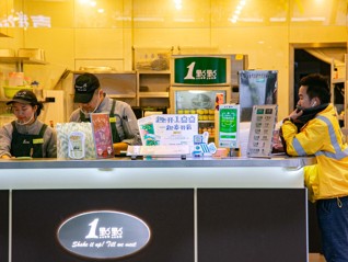 AI之争又打成了奶茶大战