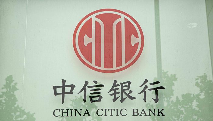 又见银行参股银行;中信银行;9.8亿元;折价入局;红塔银行;第四大股东