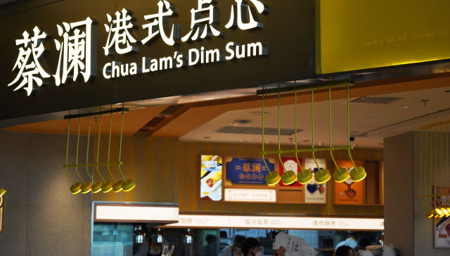 蔡澜去世！蔡澜点心发文怀念，官网已变黑白