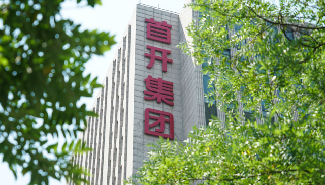 首开股份持股宇树科技受资本热捧，但仍面临业绩困境