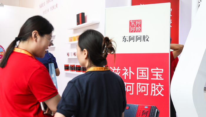 东阿阿胶;男人钱包