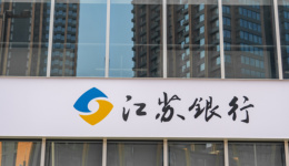 城商行冠季军同出一城，江苏银行和南京银行何以凶猛？