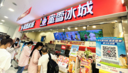 賣便宜奶茶，蜜雪冰城一年賺了45億