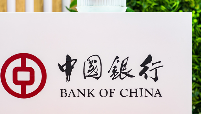 中行高管详解2024年业绩：房地产新发不良同比下降，将做优做强中型授信客群