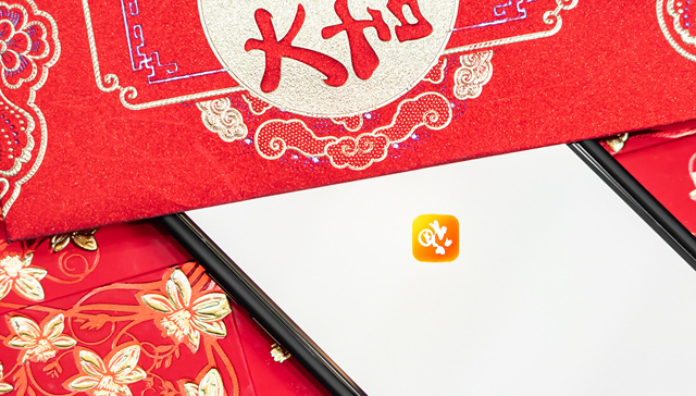 支付宝“集五福”闯关难度大增，支付界的春节“电子民俗”还能走多远？| 大厂金融事