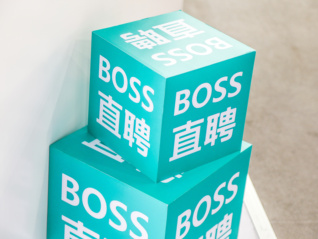 BOSS直聘回应涉黄谣：尹姓男子冒充女性求职，已被刑拘