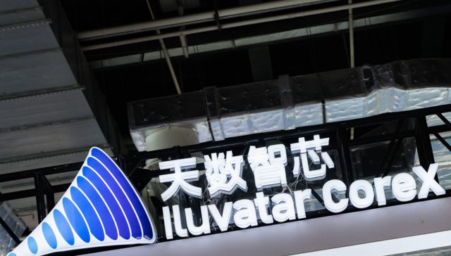 港股上市;天数智芯;四代芯片路线图;2027年;超越英伟达Rubin