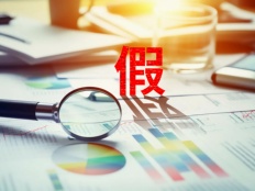 揭秘国产普通食品变身“假洋货”保健品套路