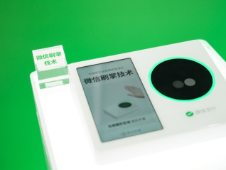 支付宝重仓NFC，微信“扫码+刷掌”策略会调整吗？