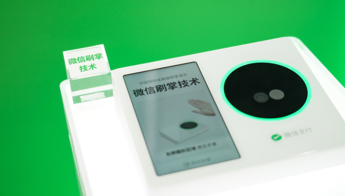 支付宝重仓NFC，微信“扫码+刷掌”策略会调整吗？