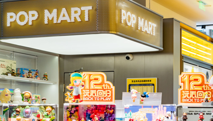 泡泡玛特股价上涨近10%，最近被纳入这一消费趋势指数中