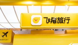 全线业务拥抱AI，阿里唯独“带不动”飞猪？