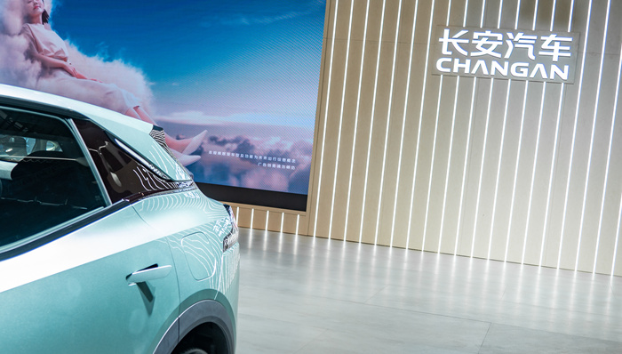 注册资本200亿！新央企中国长安汽车集团成立