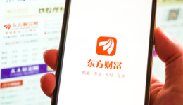 联席所长离任，东方财富研究所2年“扩军”4倍、分仓佣金锐减